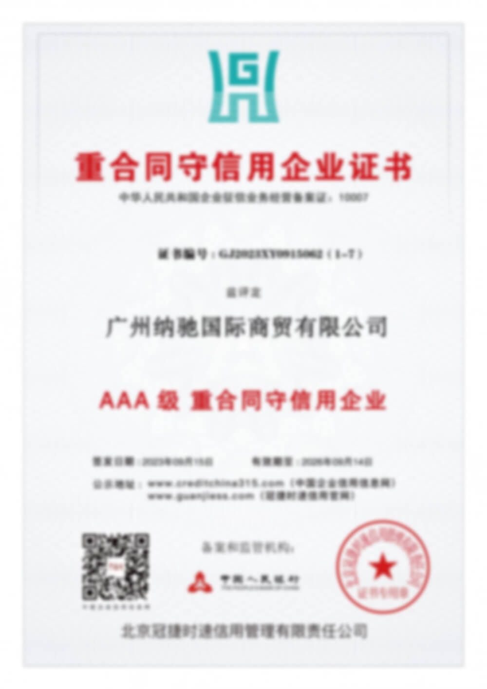 Contract and Promise Certificate